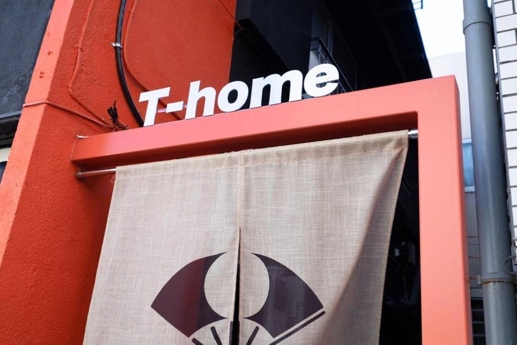 T-Home 1F Tokyo Luaran gambar