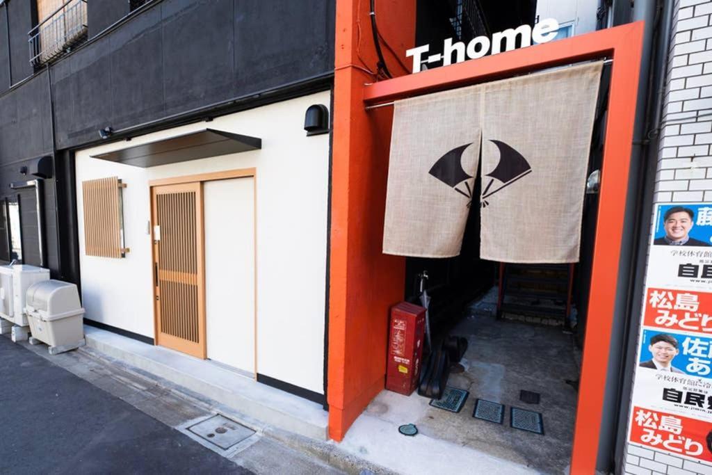 T-Home 1F Tokyo Luaran gambar
